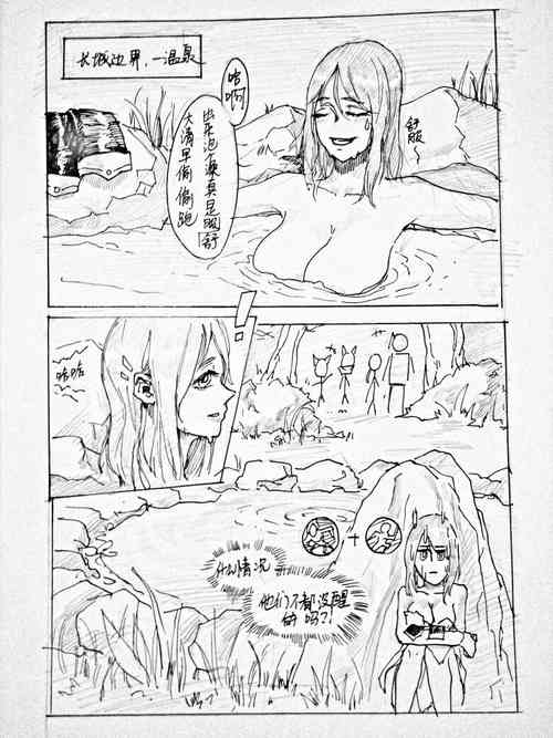 Download 长城小队