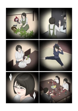 Page 3 of Tsuma no Shigoto wa...