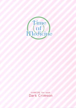 Page 2 of Okusuri no Jikan | Time of Medicine