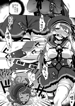 Page 14 of Konpou Shoujo 4