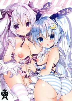 Page 1 of Noel na Ecchi