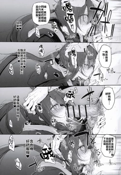 Page 14 of Risei/zEro Marked girls Vol. 23 | 理性/zEro作戰-進度 射爆了