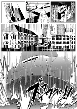 Page 4 of The Lost Fleet