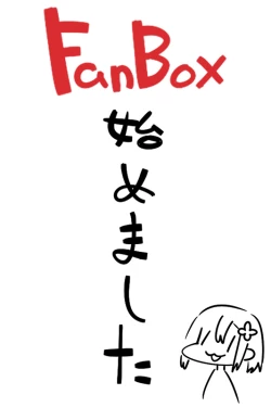 Page 74 of Futanari no Elf