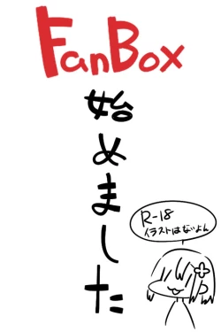 Page 76 of Futanari no Elf