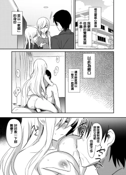 Page 14 of Pure Relief