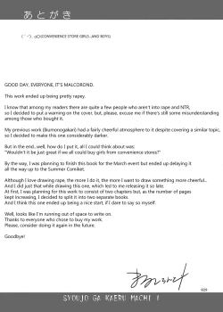 Page 28 of Shoujo ga Kaeru Machi 1 l A Street Where You Can Purchase Young GIrls 1