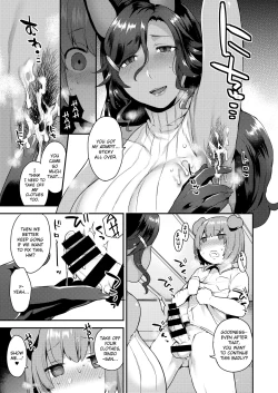 Page 11 of Rindosan