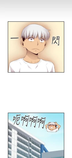 Page 106 of H校园 ch.57-67