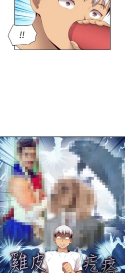 Page 115 of H校园 ch.57-67