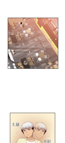 Page 124 of H校园 ch.57-67