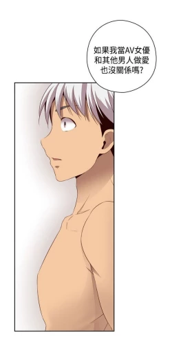 Page 143 of H校园 ch.57-67