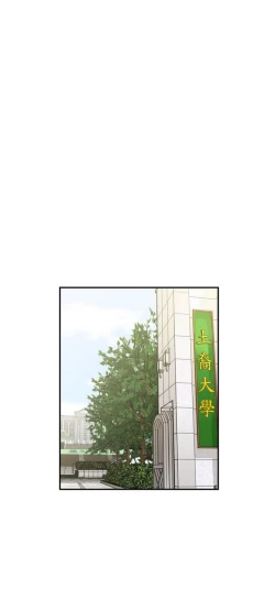 Page 177 of H校园 ch.57-67