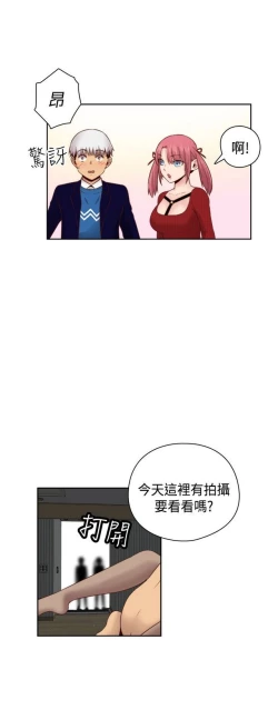 Page 275 of H校园 ch.57-67