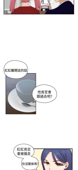 Page 302 of H校园 ch.57-67