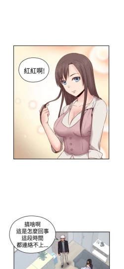 Page 315 of H校园 ch.57-67