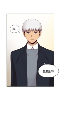 Page 329 of H校园 ch.57-67