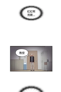 Page 330 of H校园 ch.57-67