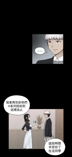 Page 336 of H校园 ch.57-67