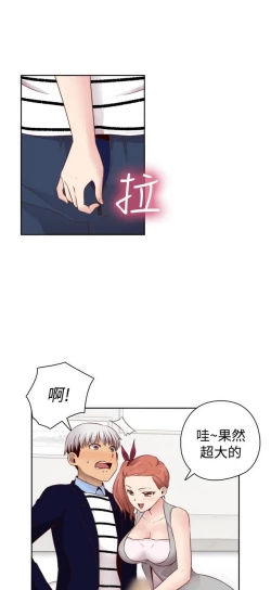 Page 362 of H校园 ch.57-67