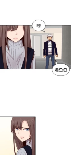 Page 377 of H校园 ch.57-67