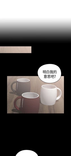 Page 380 of H校园 ch.57-67