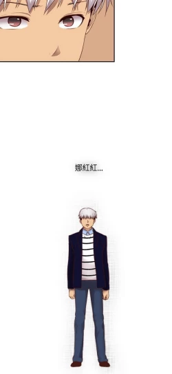 Page 393 of H校园 ch.57-67