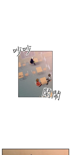 Page 395 of H校园 ch.57-67