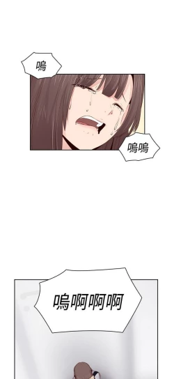 Page 404 of H校园 ch.57-67