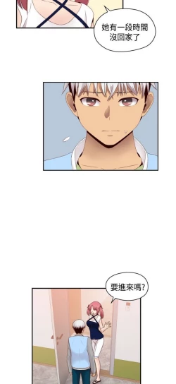 Page 459 of H校园 ch.57-67