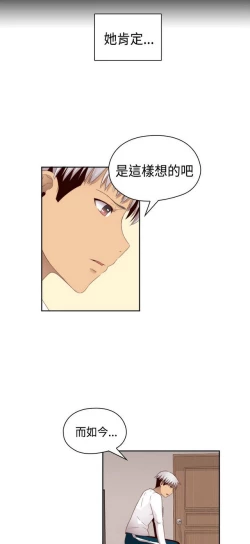 Page 507 of H校园 ch.57-67