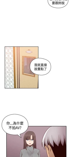 Page 516 of H校园 ch.57-67