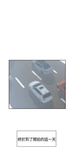 Page 57 of H校园 ch.57-67