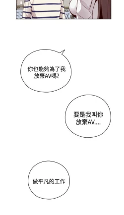 Page 5 of H校园 ch.57-67