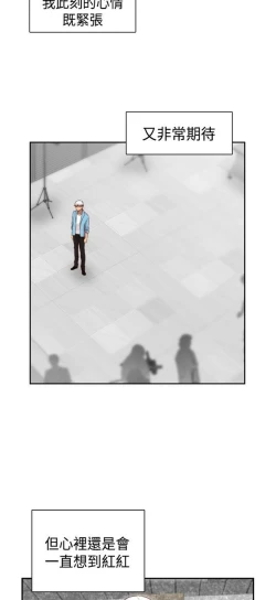 Page 89 of H校园 ch.57-67