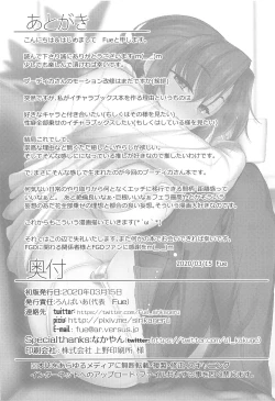 Page 31 of Boudica to Tsukiaidashite Kekkou Tachimashita.