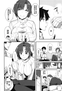 Page 4 of Boudica to Tsukiaidashite Kekkou Tachimashita.