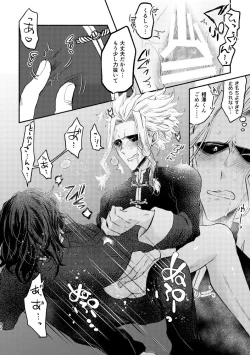 Page 41 of Chinoiserie Creampie Shoya Hen