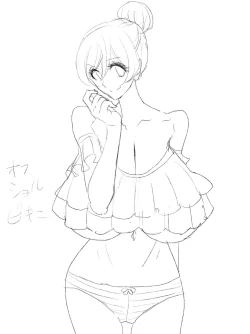 Page 137 of Emutama・Teisoutai Keikaku