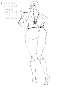 Page 153 of Emutama・Teisoutai Keikaku