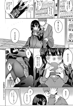 Page 113 of Kenshin Nadeshiko