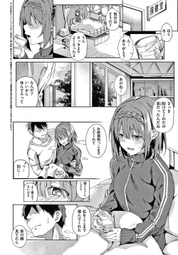 Page 115 of Kenshin Nadeshiko