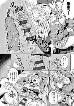 Page 159 of Kenshin Nadeshiko