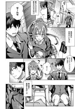 Page 35 of Kenshin Nadeshiko