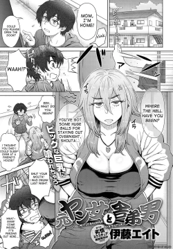 Page 1 of Motoyan Onna to Shatei Otoko