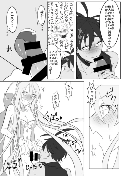 Page 10 of Kizoku-sama wa Hatsujouchuu!!