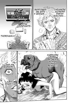 Page 5 of Hagure Idol Jigokuhen Gaiden - Princess Sarah