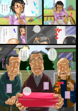 Page 4 of Watashi ga Genki ni Shite Agemasu 3 - Shinmai Mama no Jichikai Katsudou?