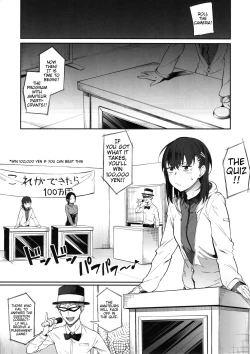 Page 4 of Ero to Tsukkomi