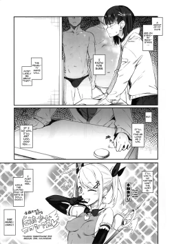 Page 6 of Ero to Tsukkomi